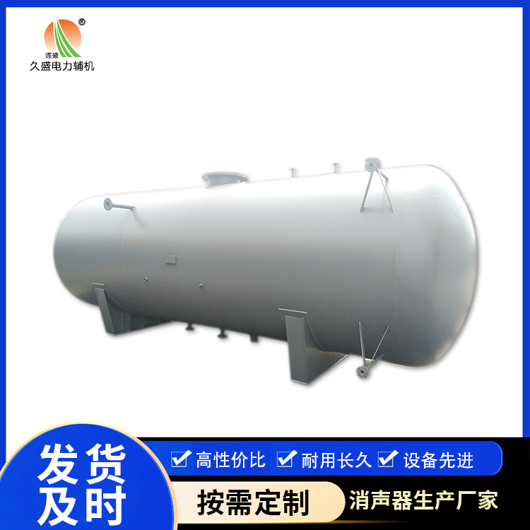 衡阳旋膜式除氧器：性能优势和应用领域