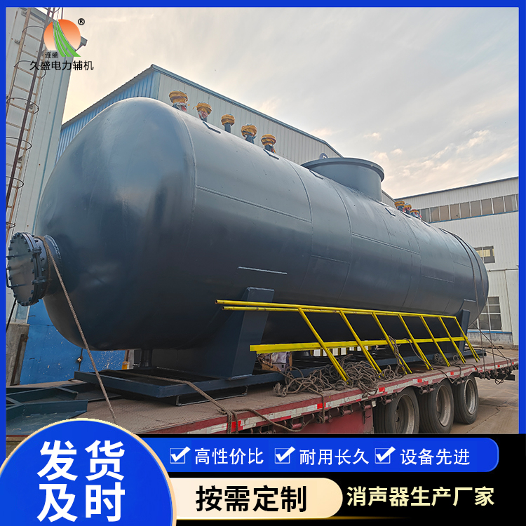 衡阳 真空除氧器的原理和作用